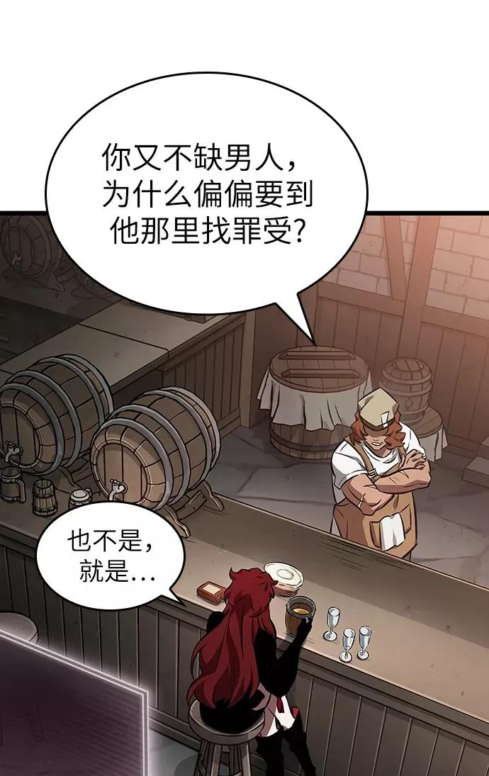 第15话 第54页