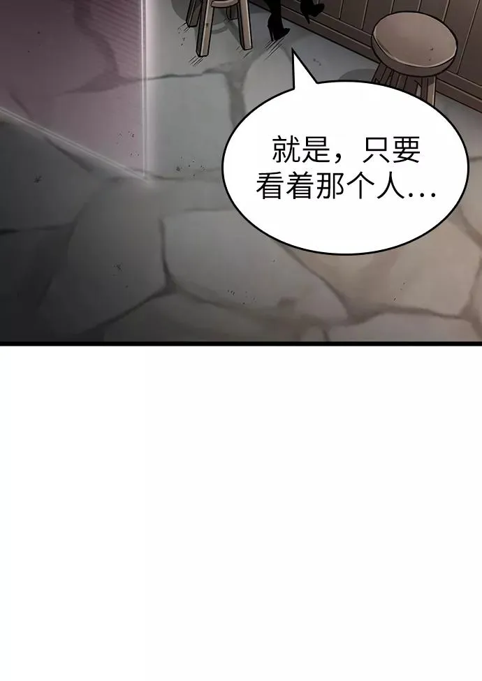 第15话 第55页