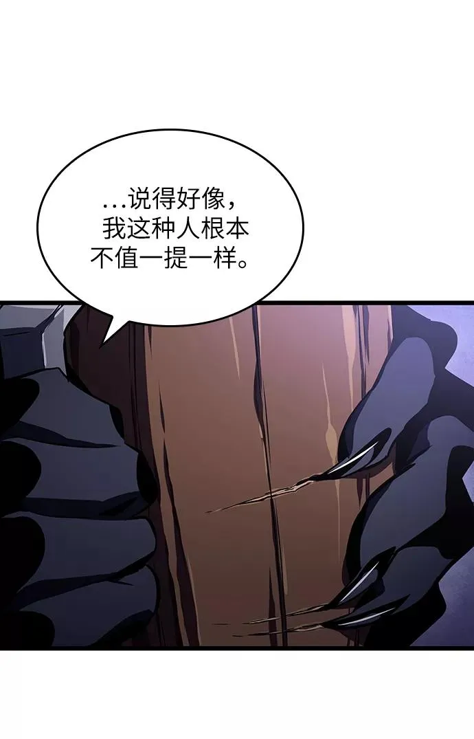 第15话 第68页
