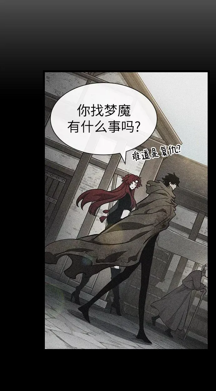 第15话 第71页