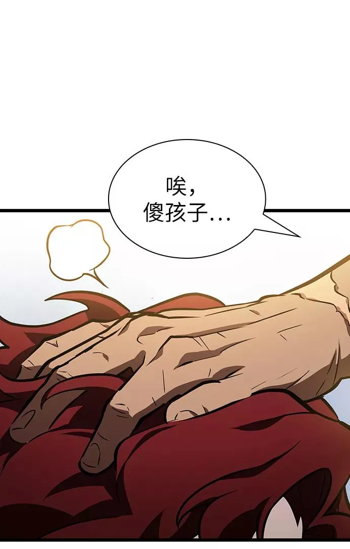 第15话 第74页