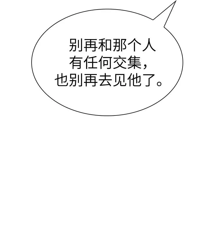 第15话 第75页