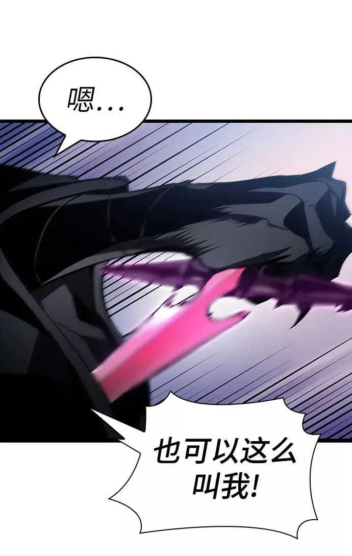 第15话 第86页