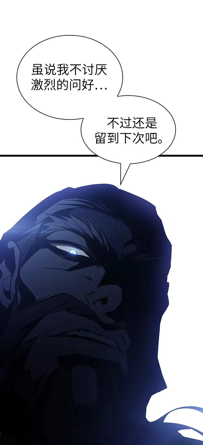 第15话 第88页