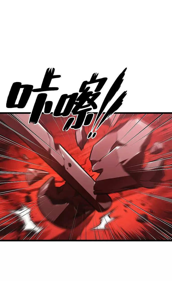 第15话 第91页