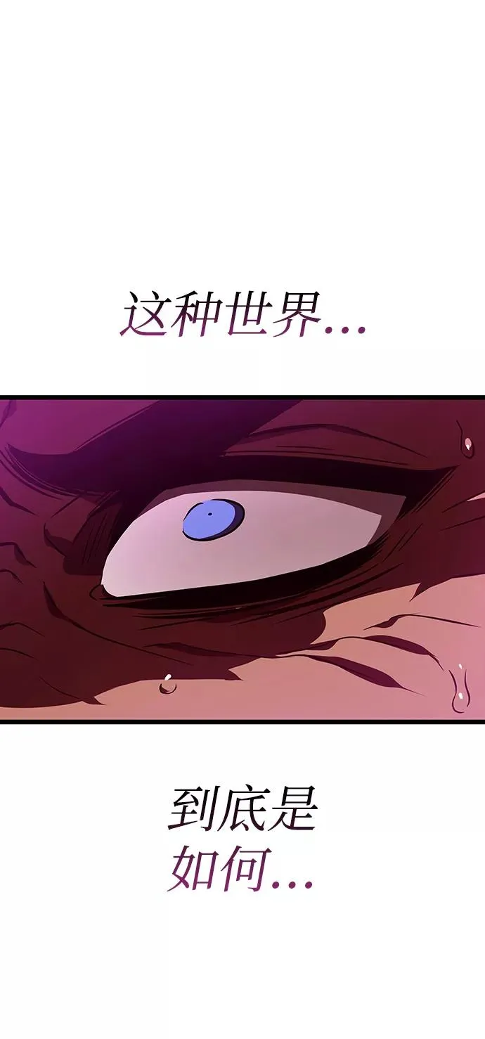第15话 第96页
