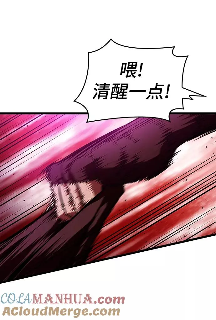 第15话 第97页