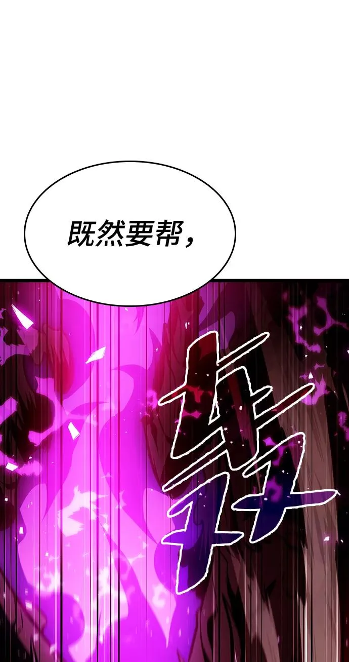 第15话 第99页