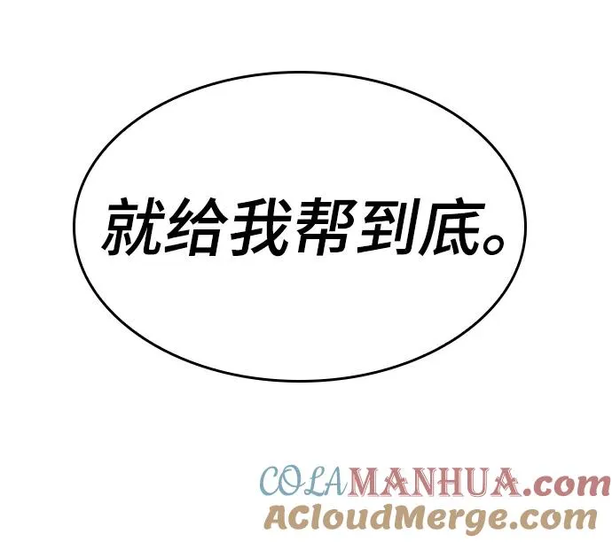 第15话 第101页