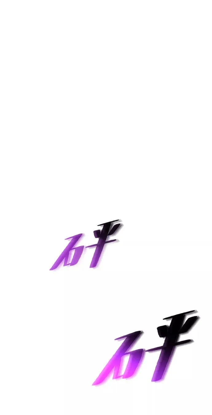 第16话 第2页