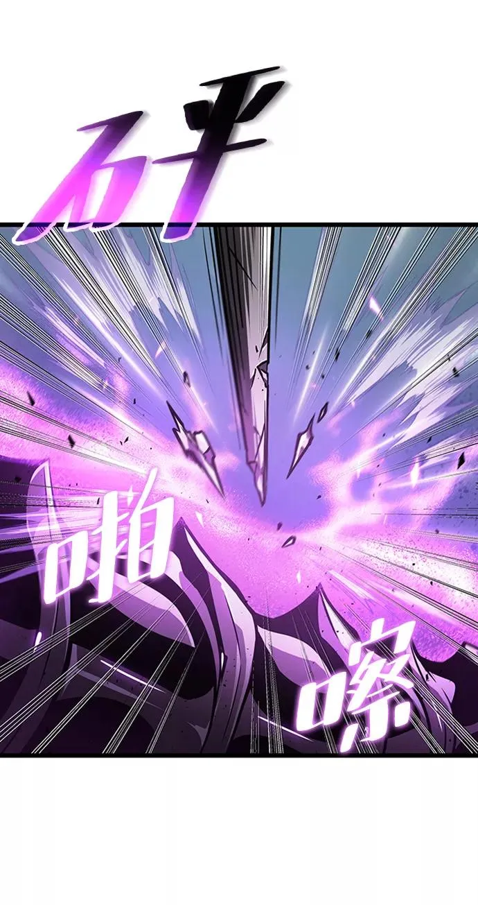 第16话 第3页