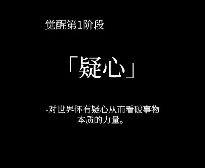 第16话 第6页