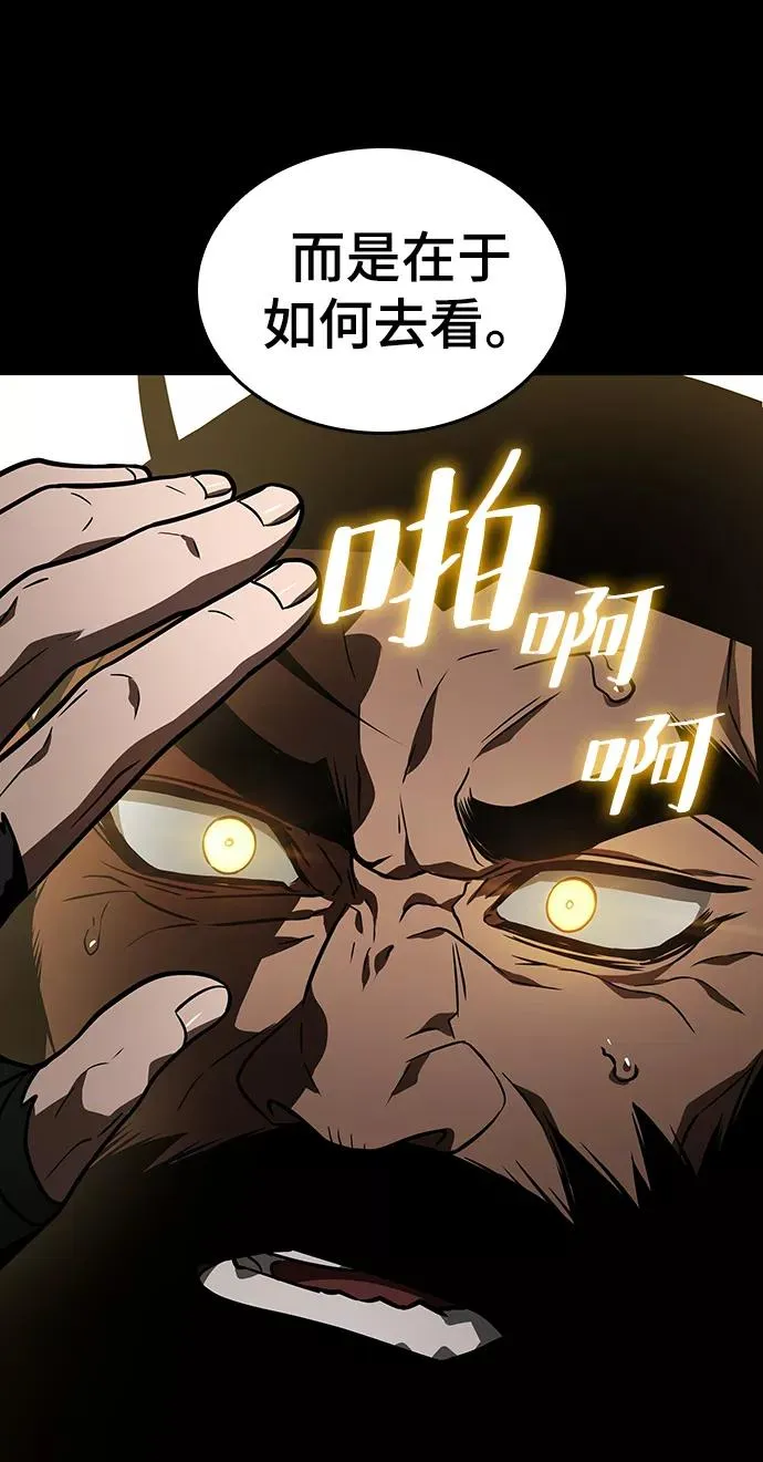 第16话 第7页