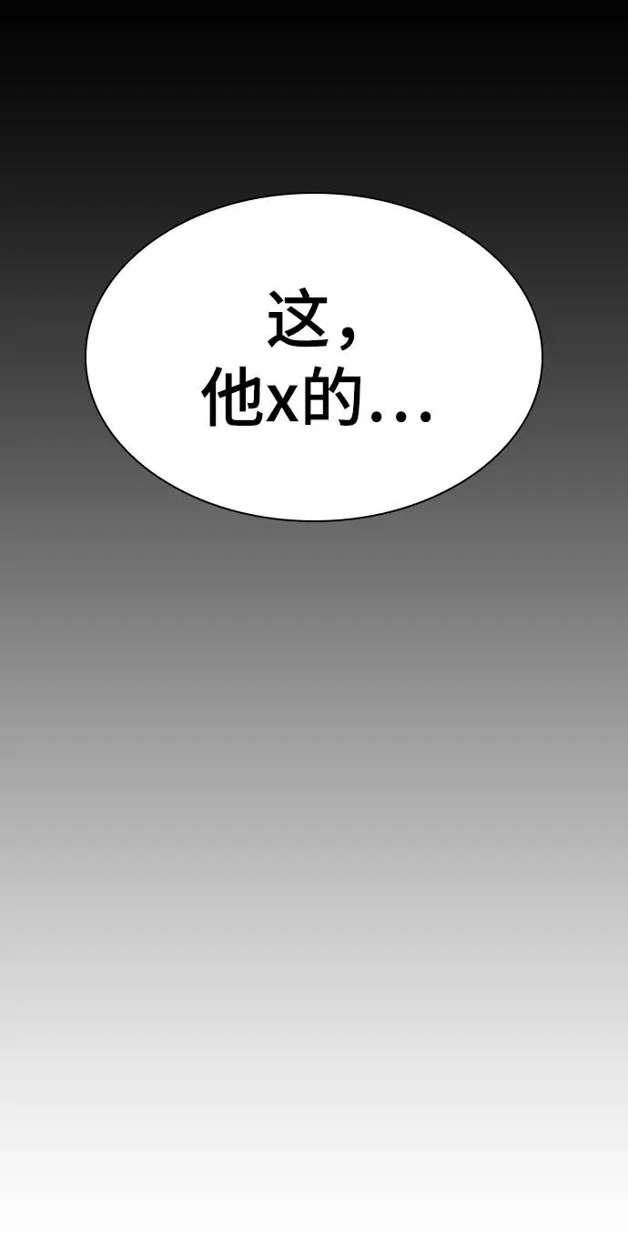 第16话 第15页