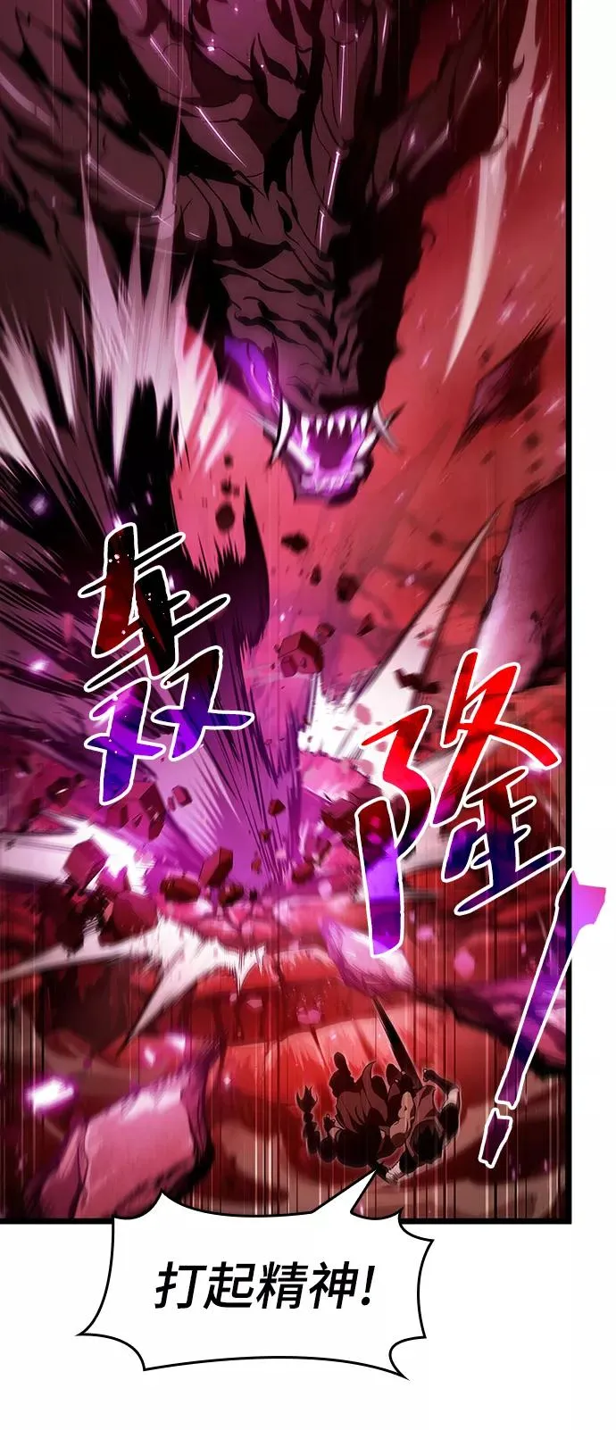 第16话 第19页