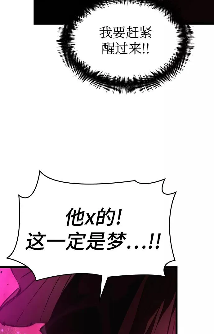 第16话 第23页