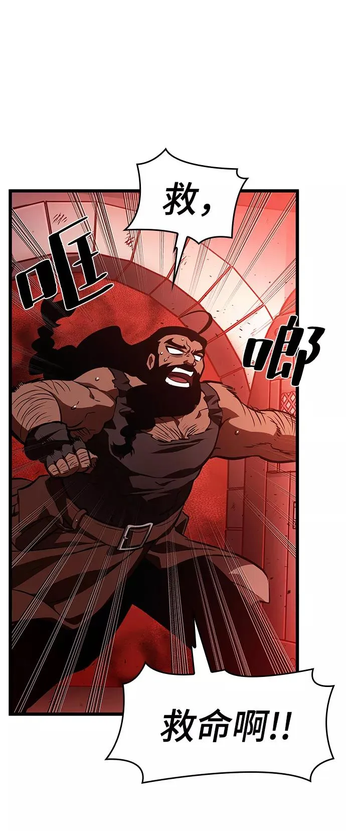 第16话 第26页