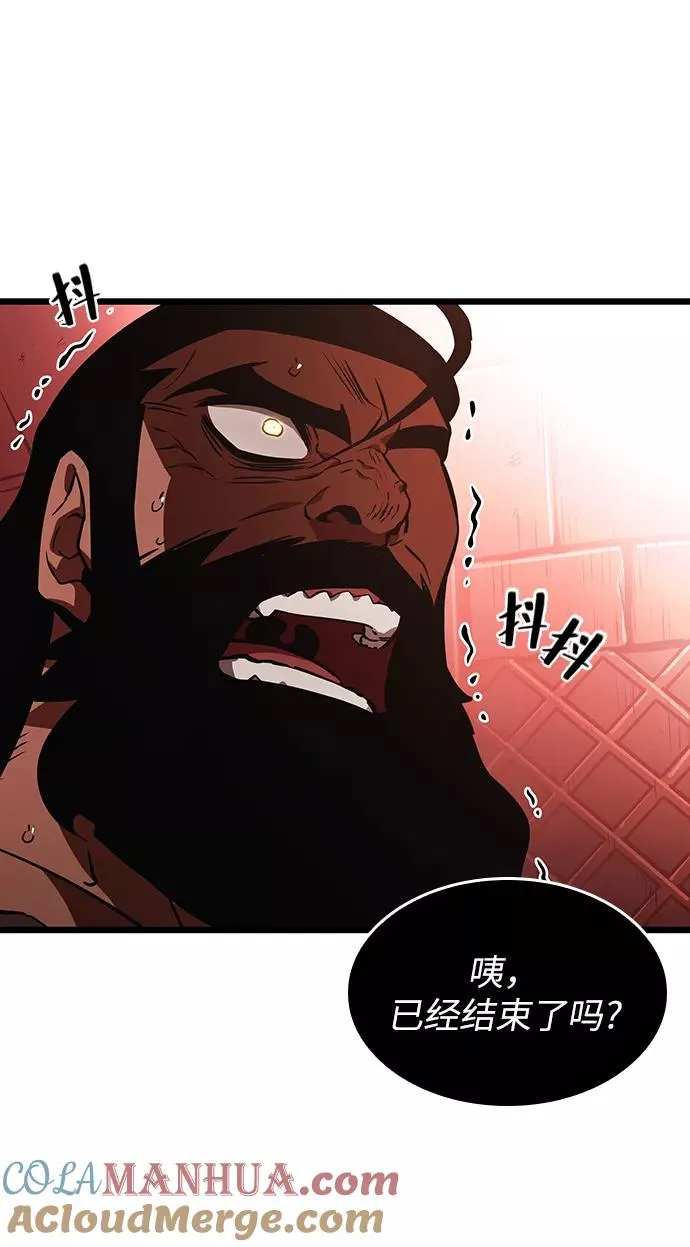 第16话 第29页