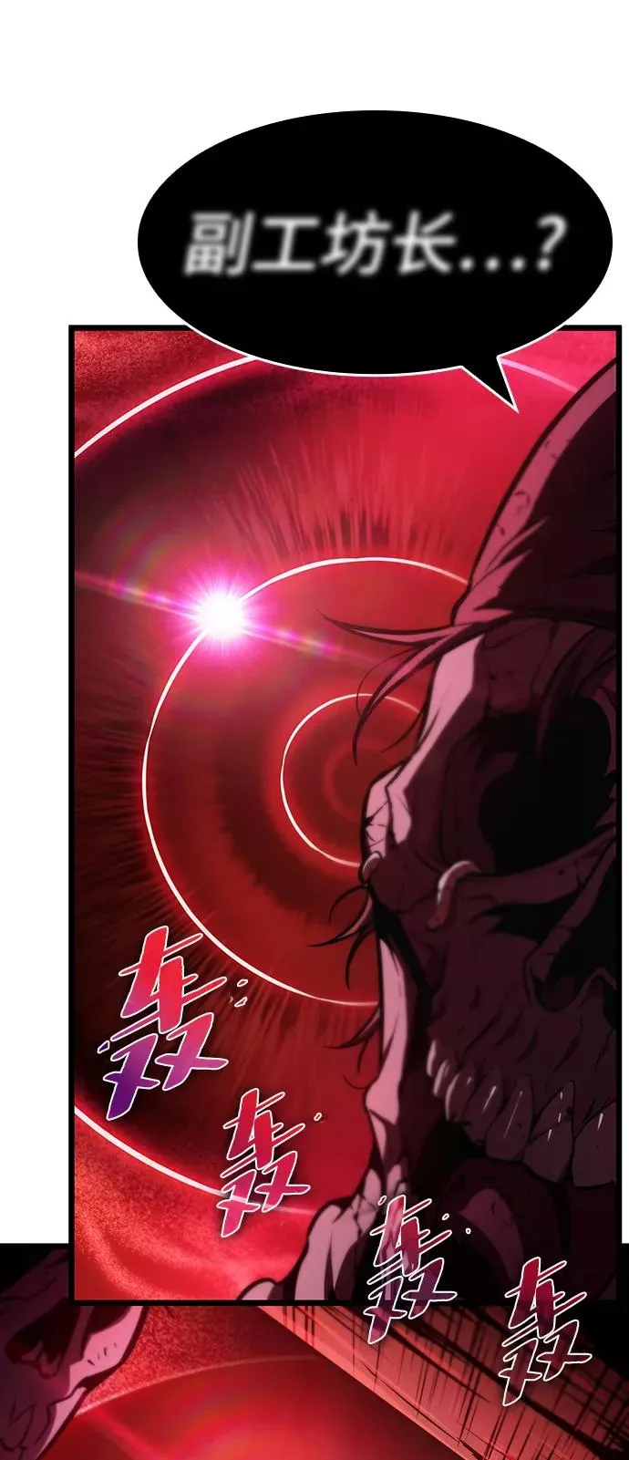 第16话 第30页