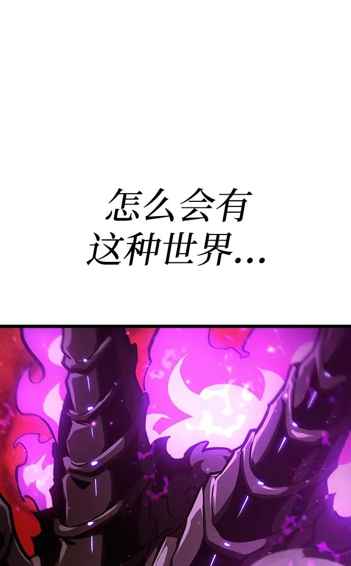第16话 第34页