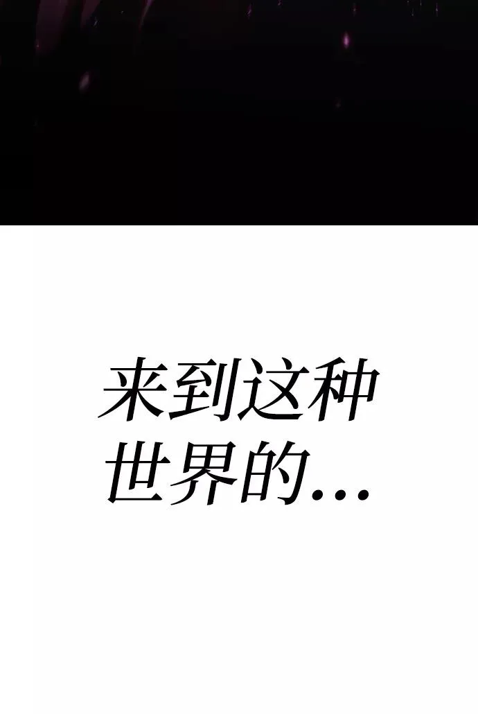 第16话 第38页
