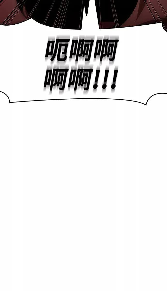 第16话 第50页