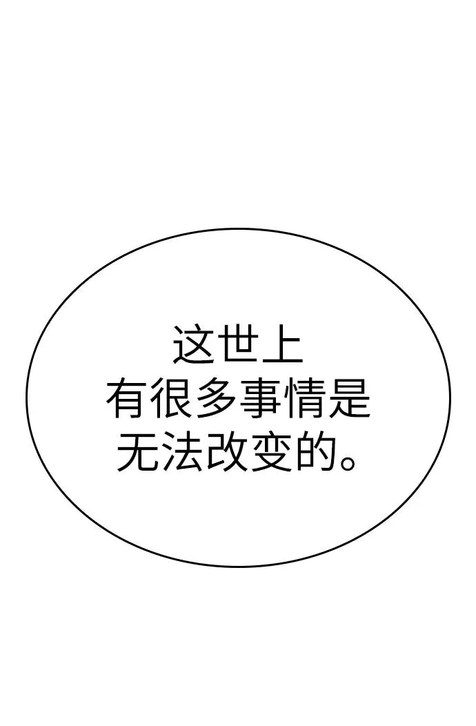 第16话 第51页