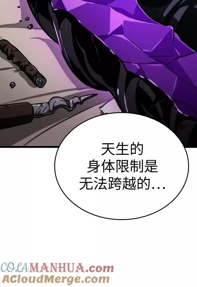第16话 第53页