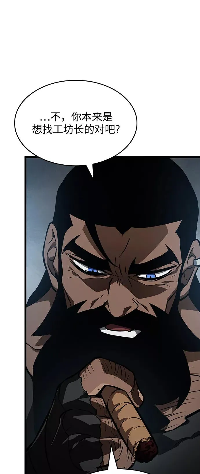 第16话 第55页