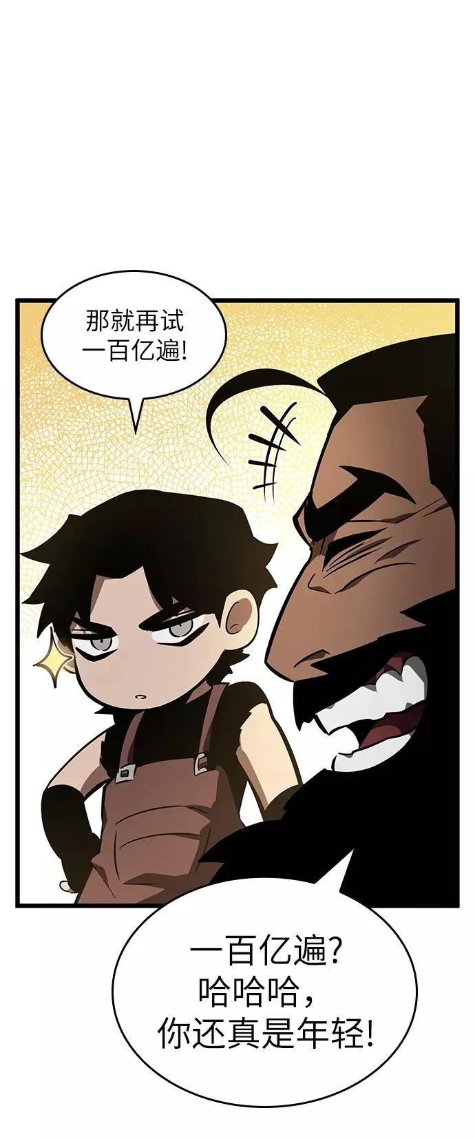 第16话 第58页