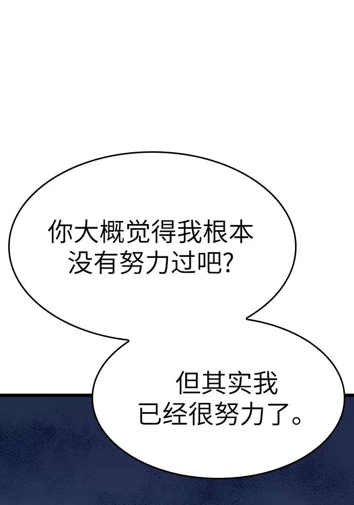 第16话 第59页