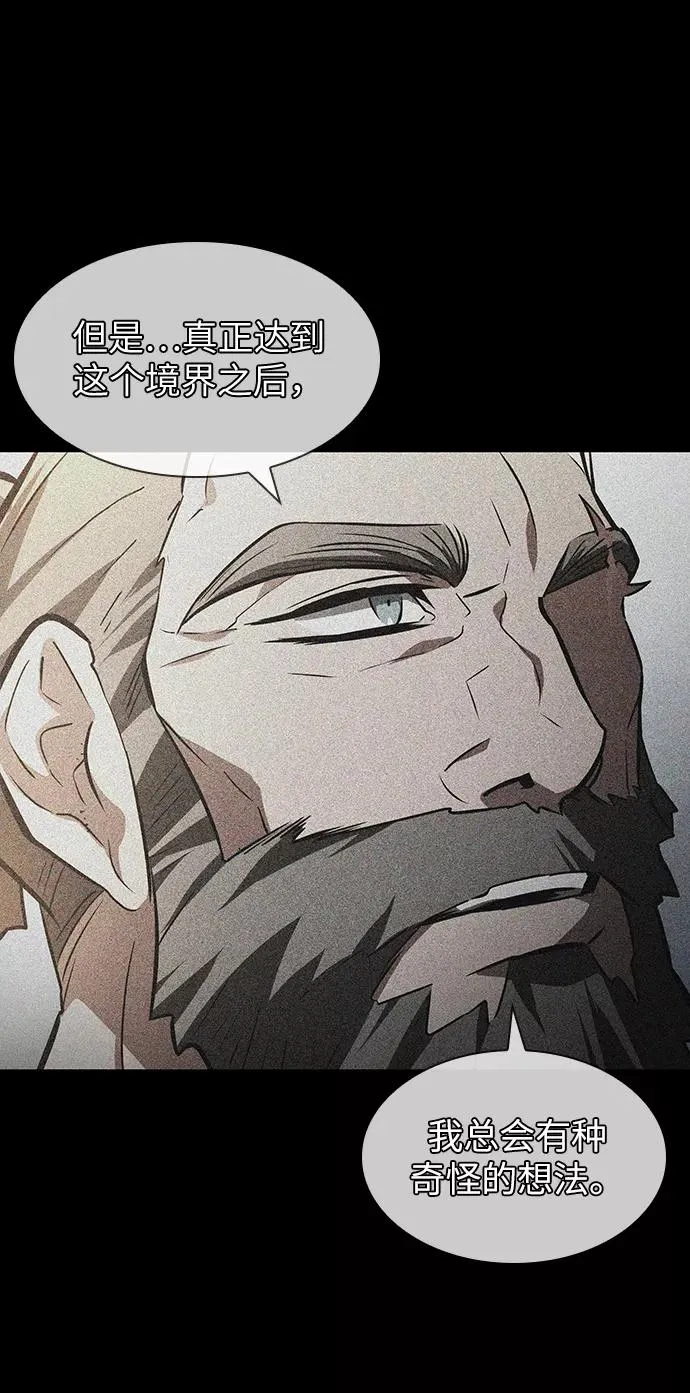 第16话 第64页