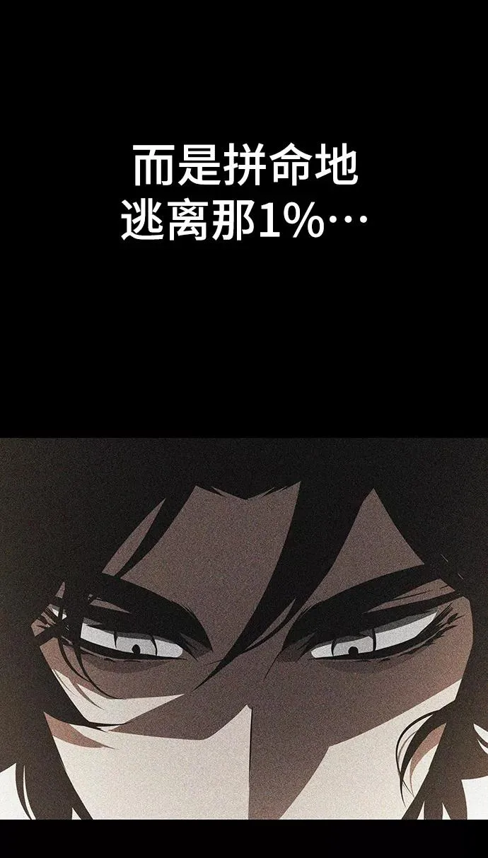 第16话 第66页