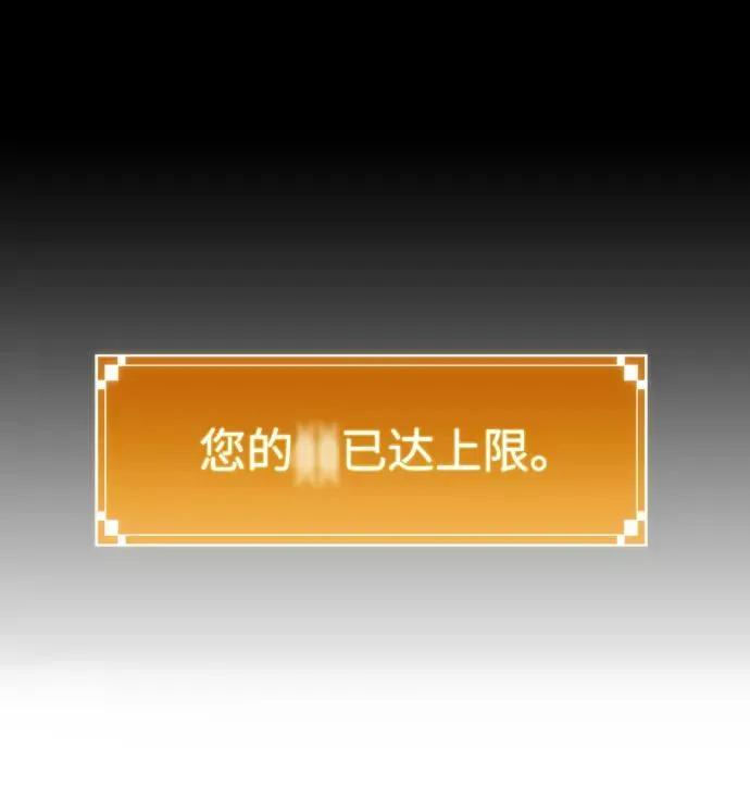 第16话 第67页