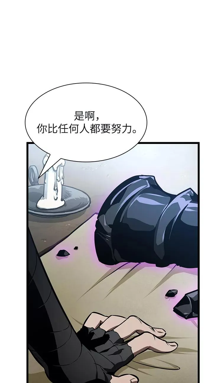 第16话 第68页