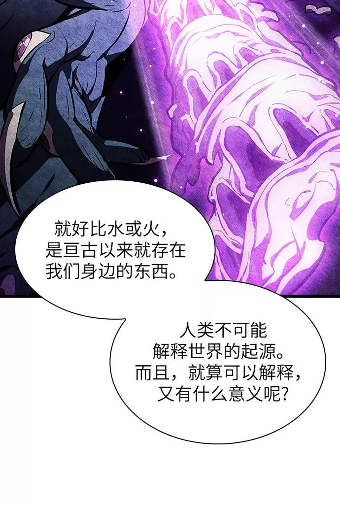第16话 第71页