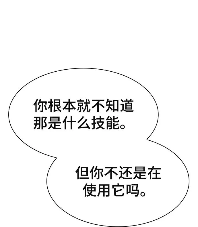 第16话 第78页