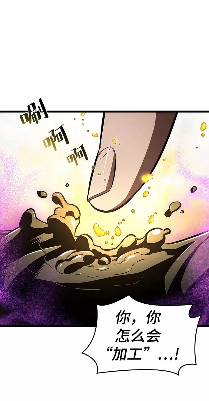 第16话 第82页
