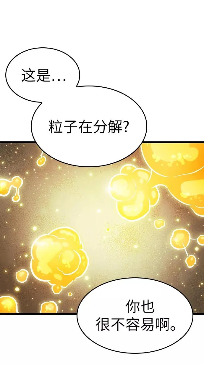 第16话 第84页