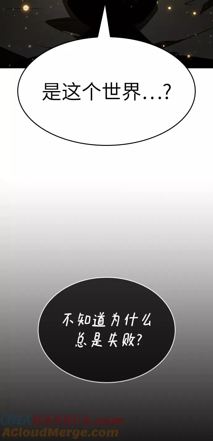 第16话 第89页