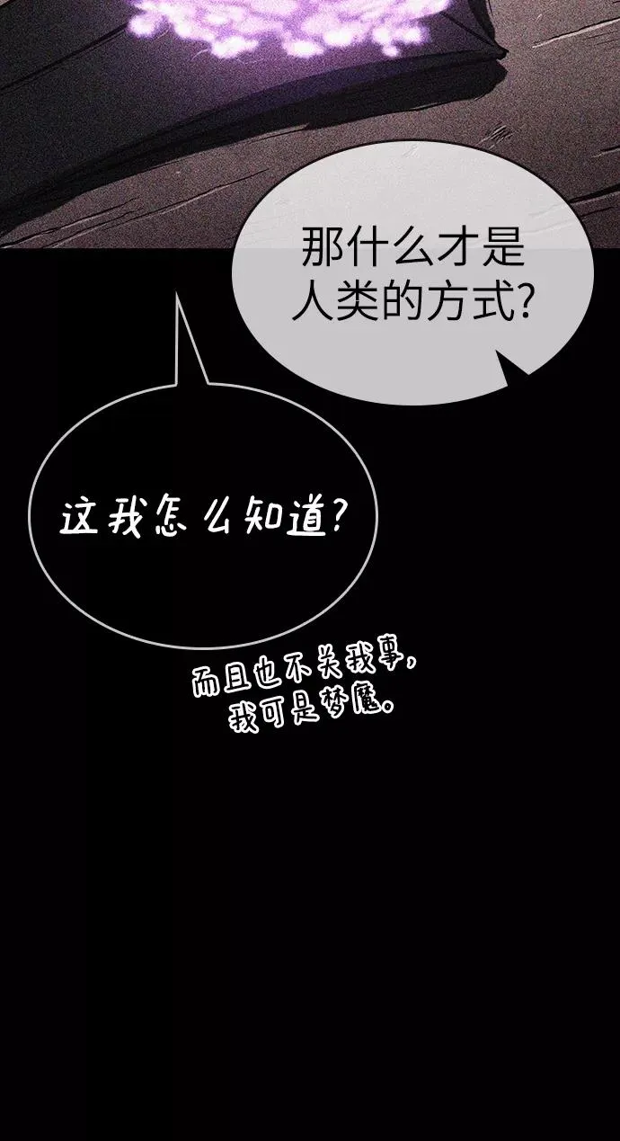 第16话 第91页