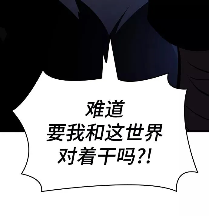 第16话 第95页