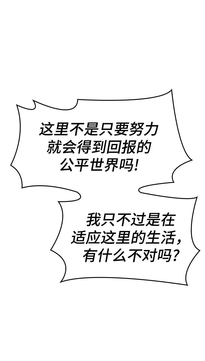 第16话 第96页