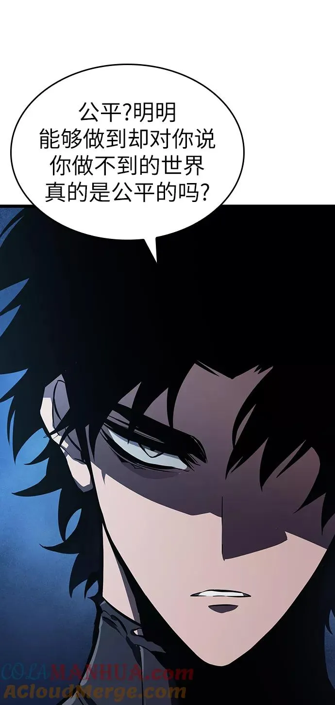 第16话 第97页