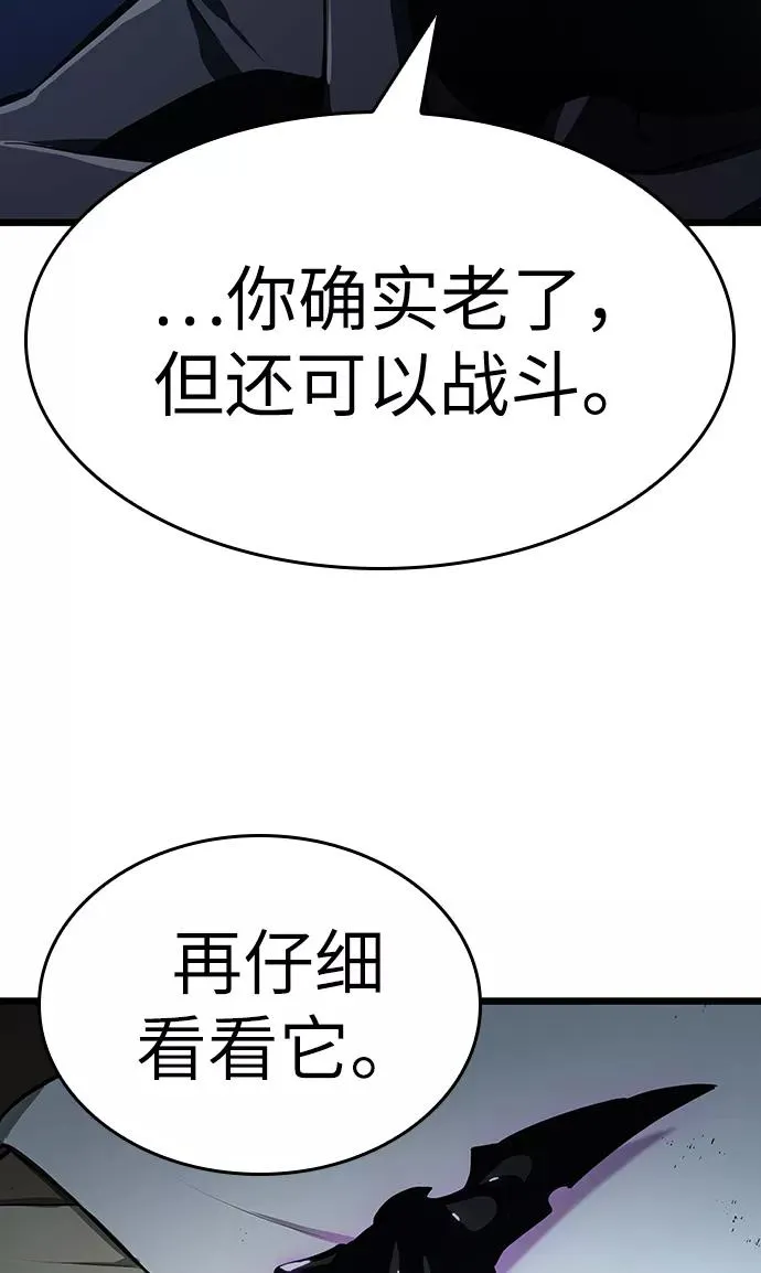 第16话 第98页