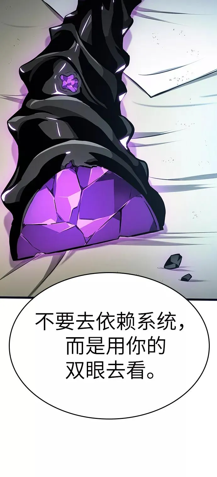 第16话 第99页
