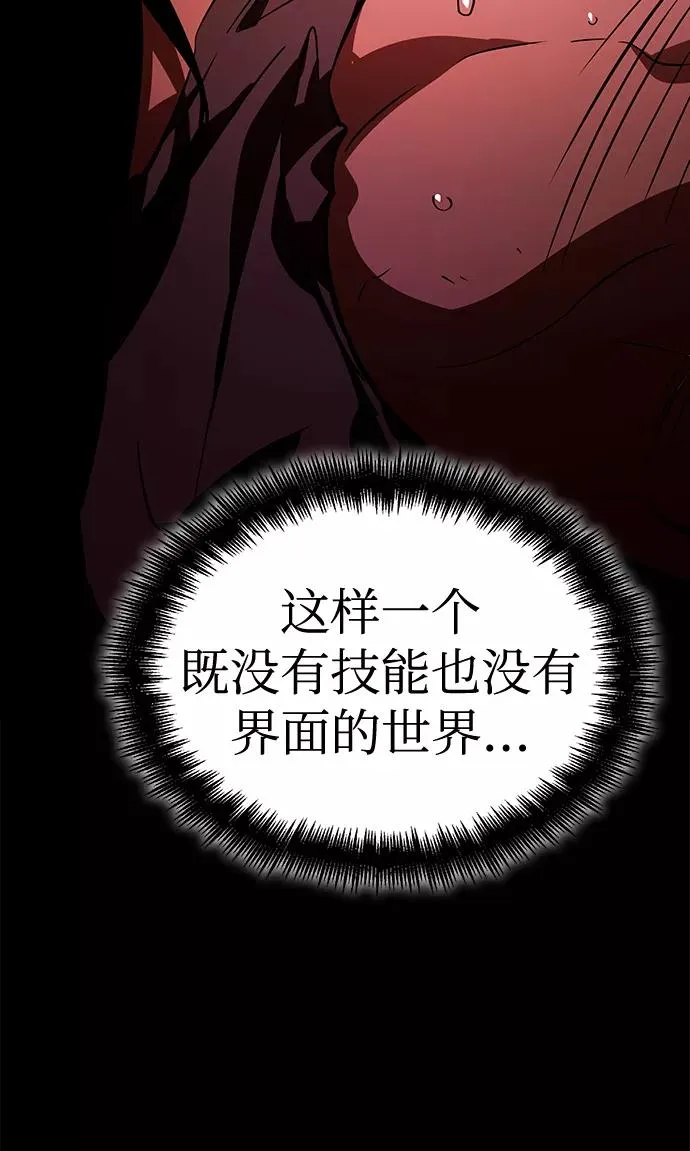 第16话 第104页