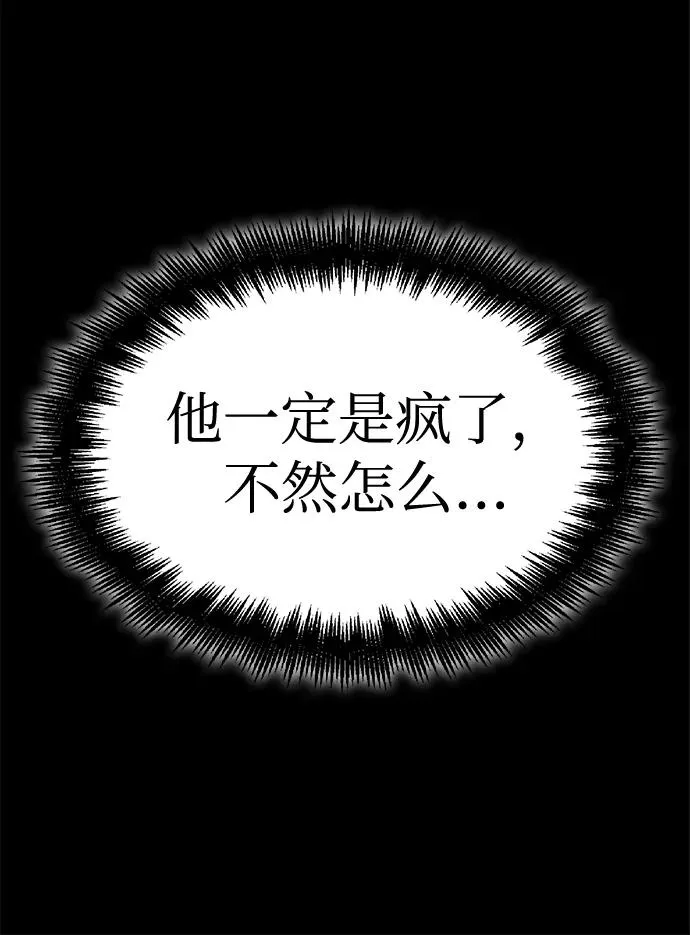 第16话 第106页