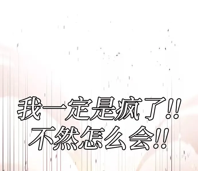 第16话 第107页