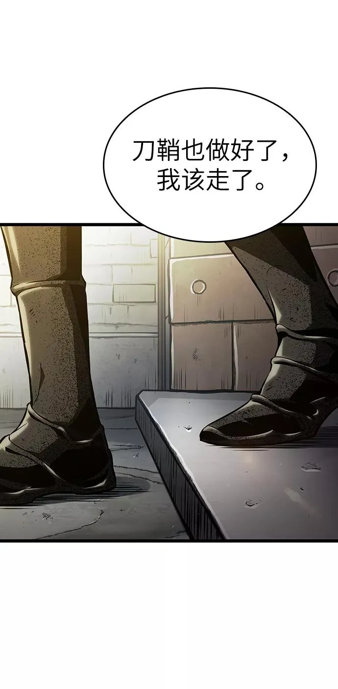 第16话 第115页